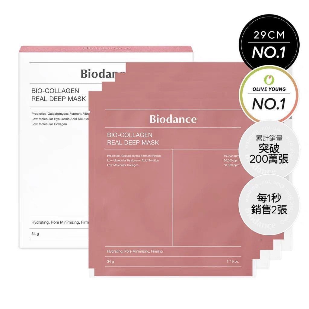 Biodance 膠原蛋白深層修護面膜 Bio-Collagen Real Deep Mask【平行進口】 4片裝