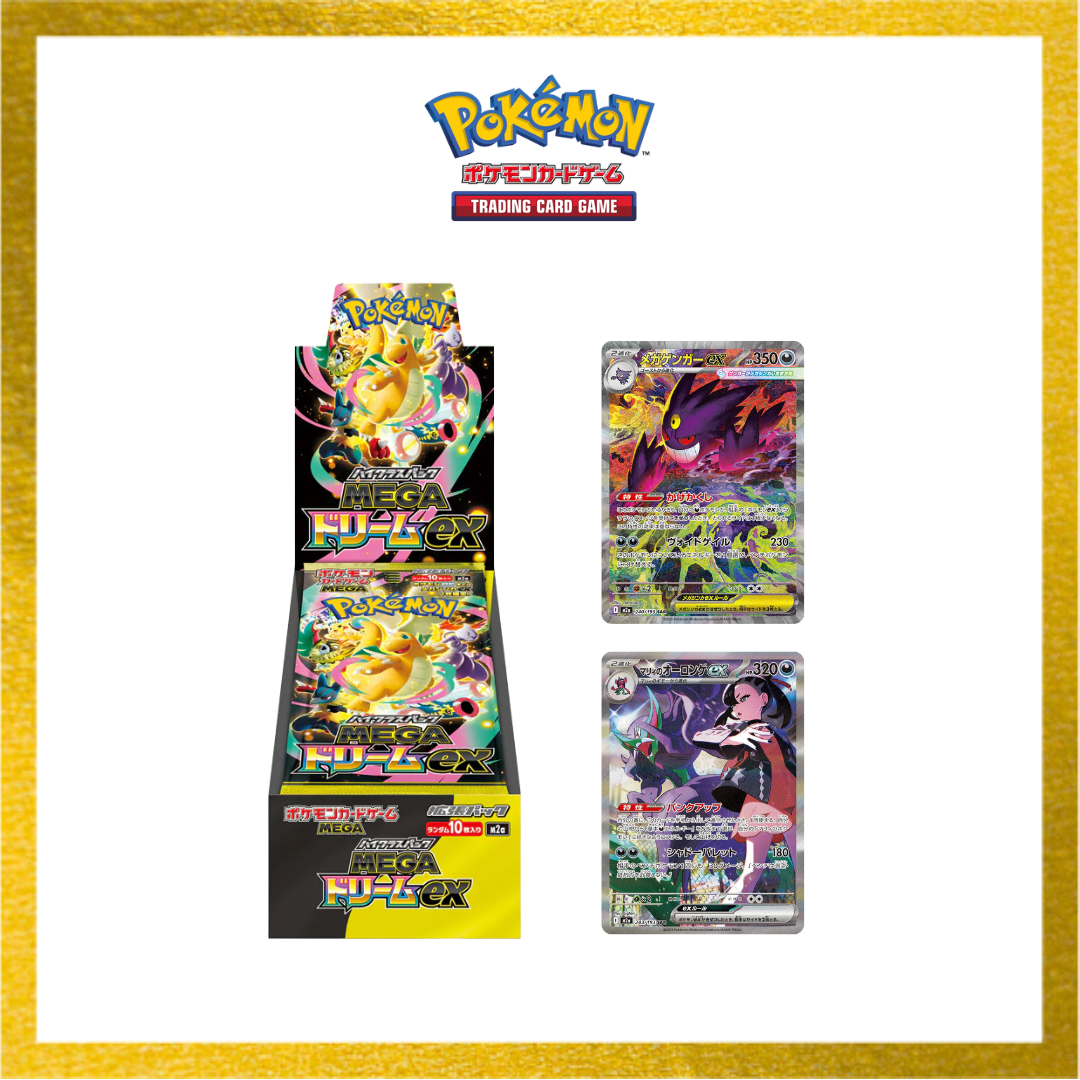 現貨日版] Pokémon 寶可夢MEGA Dream ex BOX 超級進化夢想ex【M2a