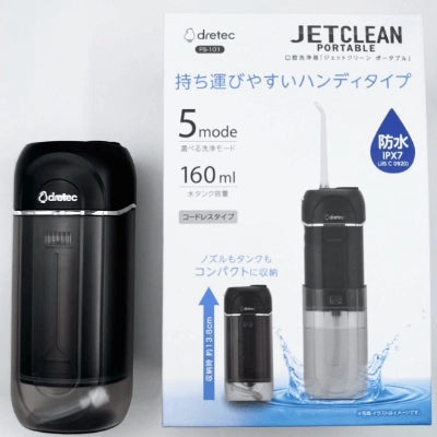 Dretec 多利科 Jet Clean Portable 水牙線機 FS-101【香港行貨】