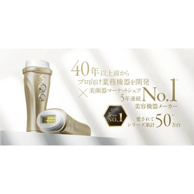 Yaman Rei Beauté Venus Beauty Plus 無線彩光美肌脫毛儀【香港行貨】