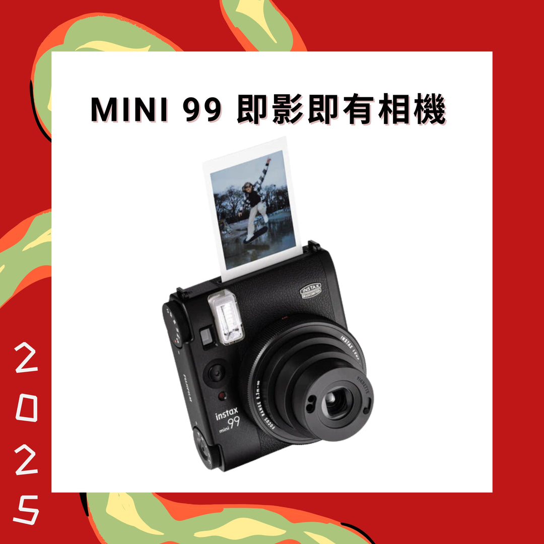 Fujifilm Instax mini 99 即影即有相機【平行進口】