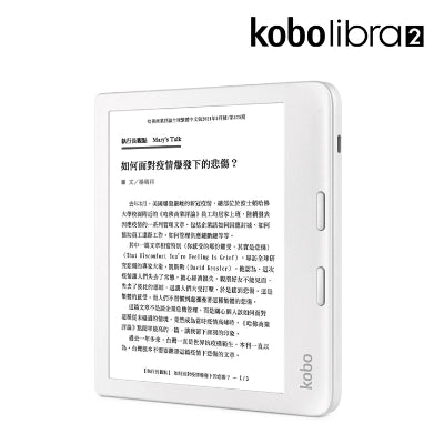 Rakuten Kobo 樂天Kobo Libra 2 電子書閱讀器【平行進口】