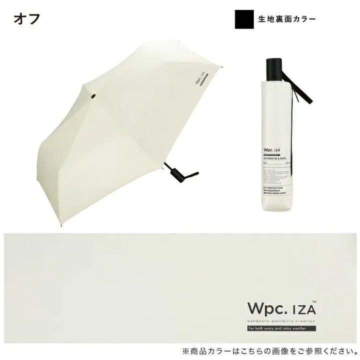 Wpc. 【ZA021系列】自動開合超隔熱防UV遮陽摺疊傘/縮骨遮/短遮