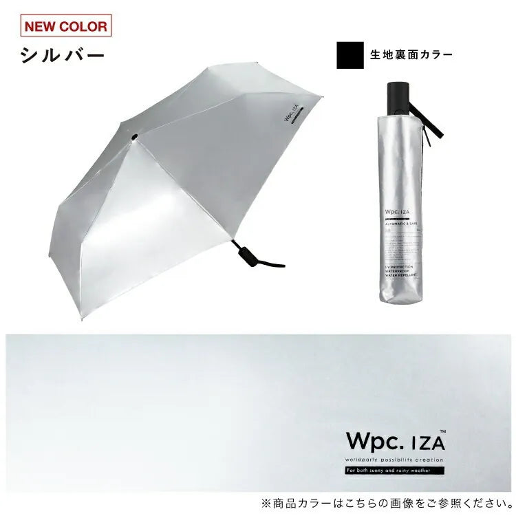Wpc. 【ZA021系列】自動開合超隔熱防UV遮陽摺疊傘/縮骨遮/短遮