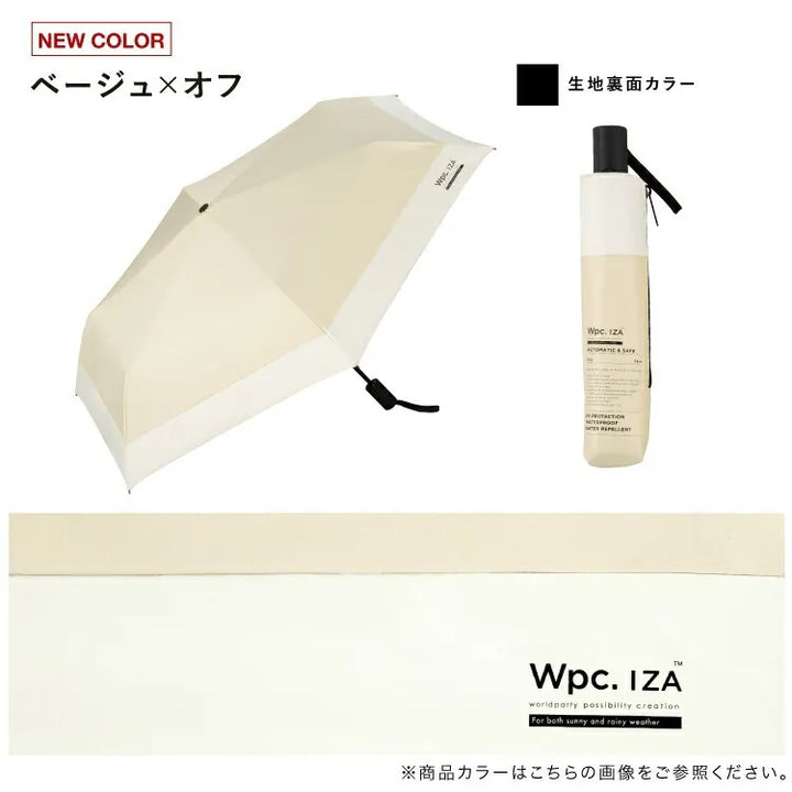 Wpc. 【ZA021系列】自動開合超隔熱防UV遮陽摺疊傘/縮骨遮/短遮