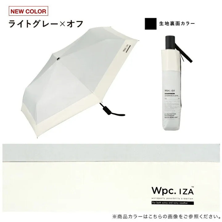 Wpc. 【ZA021系列】自動開合超隔熱防UV遮陽摺疊傘/縮骨遮/短遮