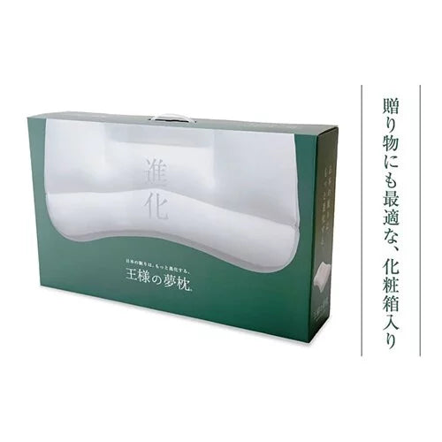 王樣【日本製】王様の夢枕第二代