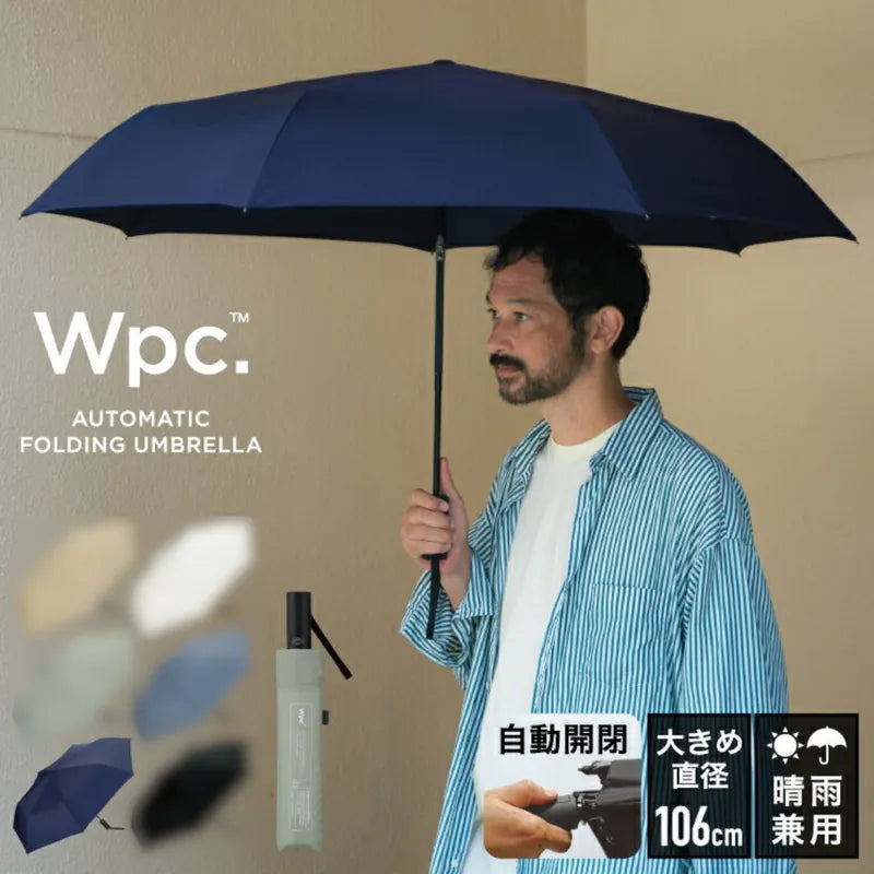 Wpc.【UX011系列】Unisex 大直徑自動開關摺雨傘/縮骨遮/短遮