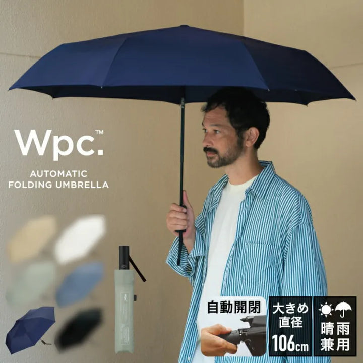 Wpc.【UX011系列】Unisex 大直徑自動開關摺雨傘/縮骨遮/短遮