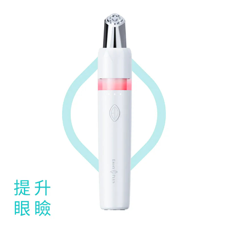 Emay Plus EP-206 TRIO-Eye Brightener 美眼儀【香港行貨】