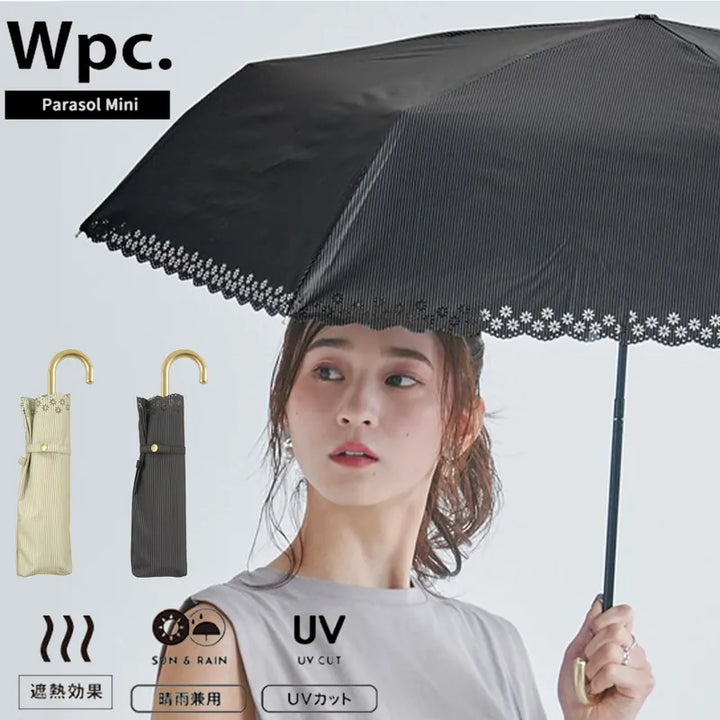 Wpc. Parasol 花邊條紋防UV迷你摺雨傘/縮骨遮 (米黃色)