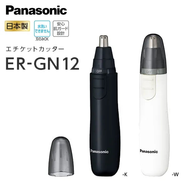 Panasonic 樂聲牌 ER-GN12 多功能毛髮修剪器【平行進口】