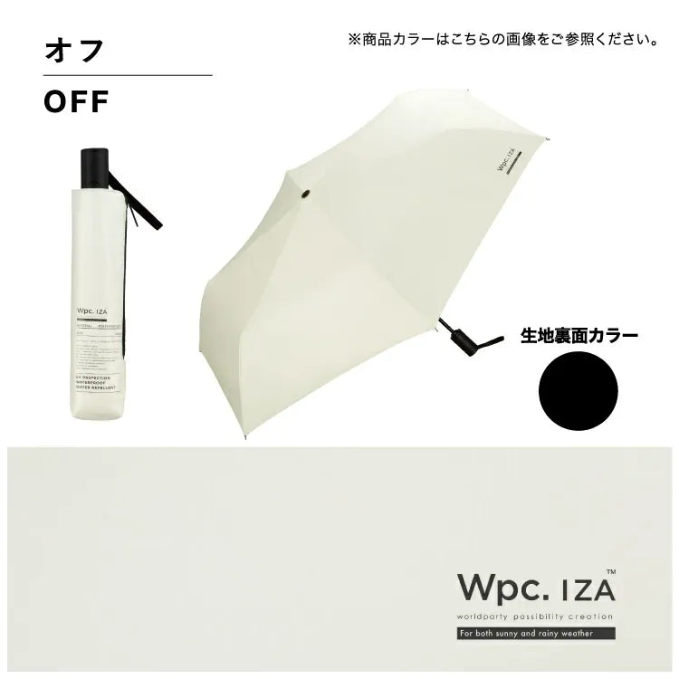 Wpc. 「Wpc.IZA」系列 自動開合隔熱防UV遮陽摺叠傘/縮骨遮/短遮 米白色