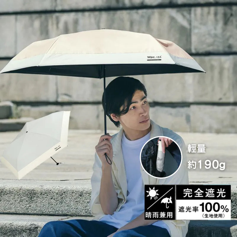 Wpc. Light & Slim隔熱遮光摺疊傘/縮骨遮/短遮