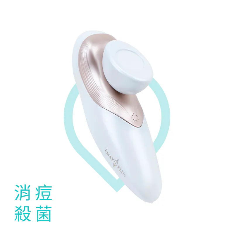 Emay Plus EP-410 等離子淨顏儀【香港行貨】