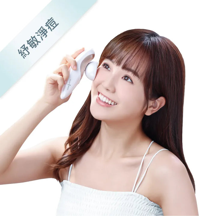 Emay Plus EP-410 等離子淨顏儀【香港行貨】