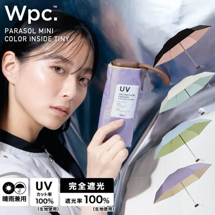 Wpc. Parasol迷你遮陽防UV摺雨傘/縮骨遮/短遮