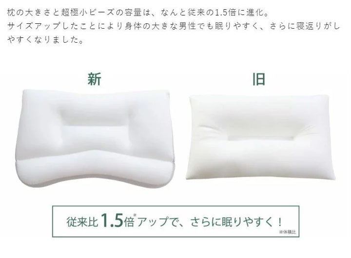 王樣【日本製】王様の夢枕第二代
