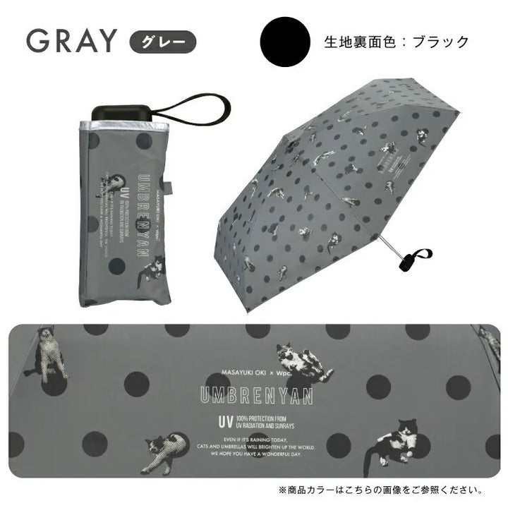 Wpc. 波點貓咪隔熱防UV 125g 輕量遮陽傘/摺曡傘/縮骨遮/短遮