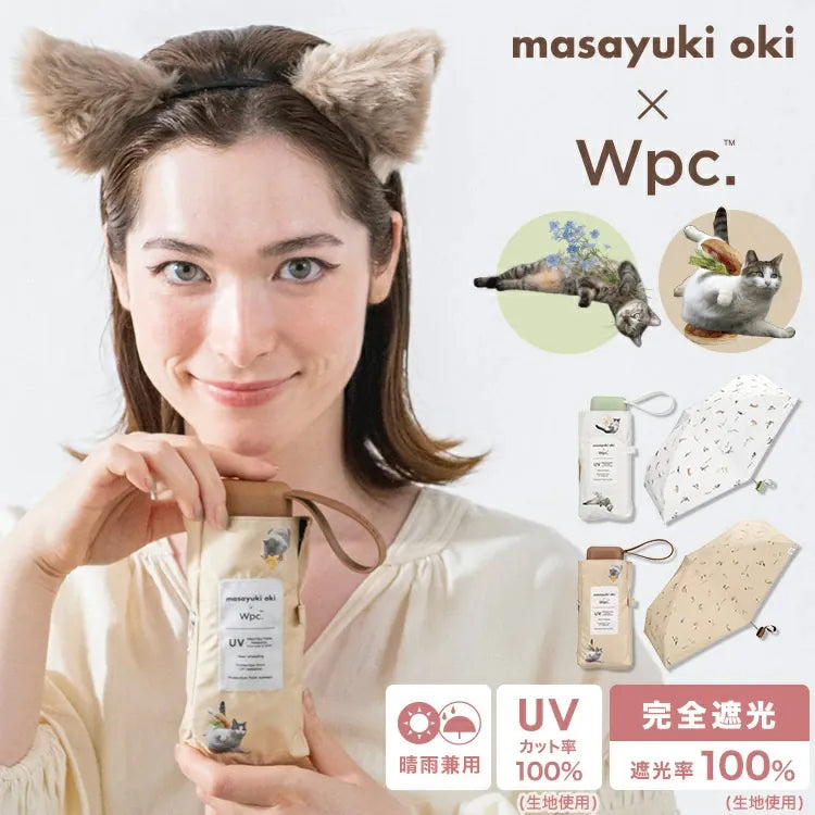 Wpc.花店/貪吃貓咪隔熱防UV遮陽傘/摺曡傘/縮骨遮/短遮【masayuki oki 】