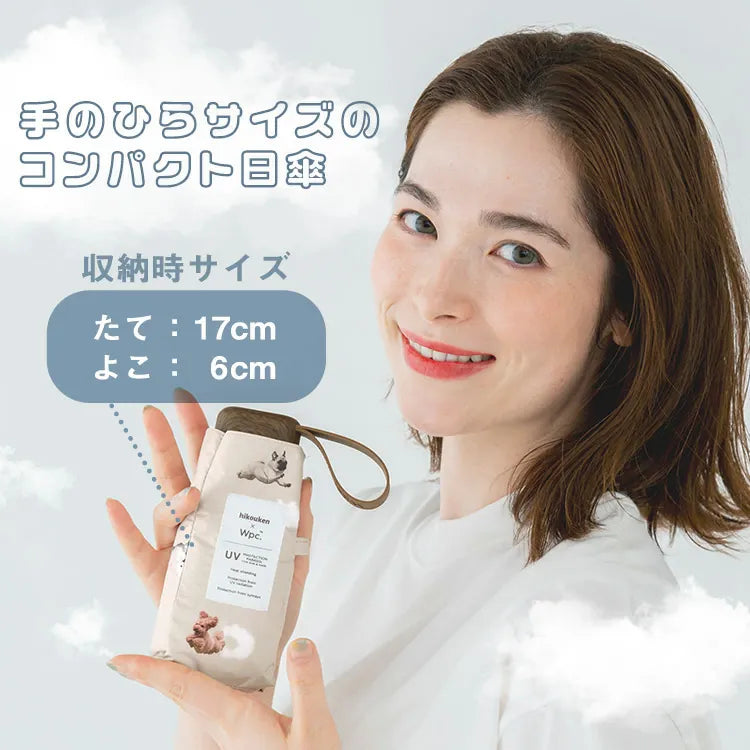 Wpc. 飛行犬隔熱防UV遮陽傘/摺雨傘/短遮/縮骨遮【Hikouken】