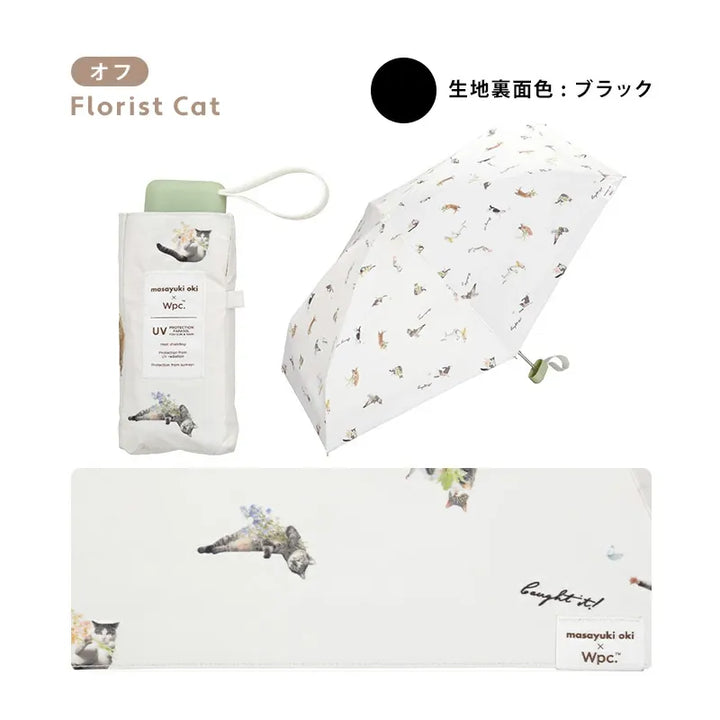 Wpc.花店/貪吃貓咪隔熱防UV遮陽傘/摺曡傘/縮骨遮/短遮【masayuki oki 】