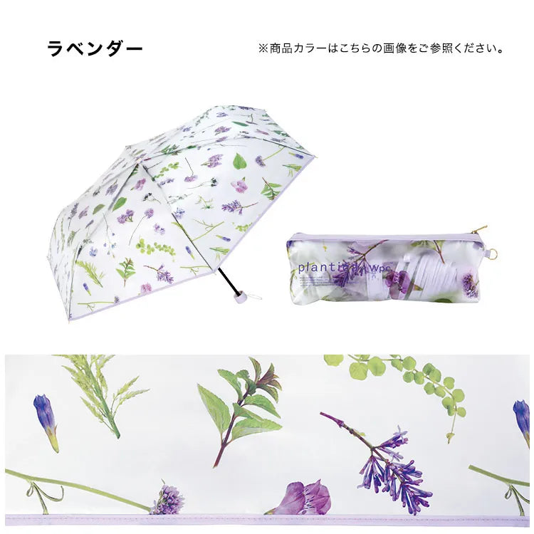Wpc.花卉圖案半透明塑料摺雨傘/短遮/縮骨遮