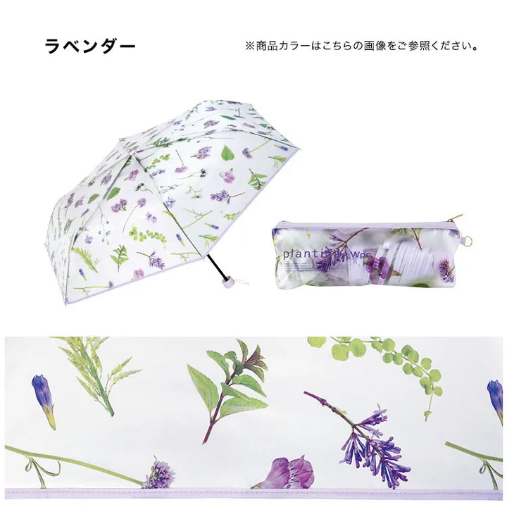 Wpc.花卉圖案半透明塑料摺雨傘/短遮/縮骨遮