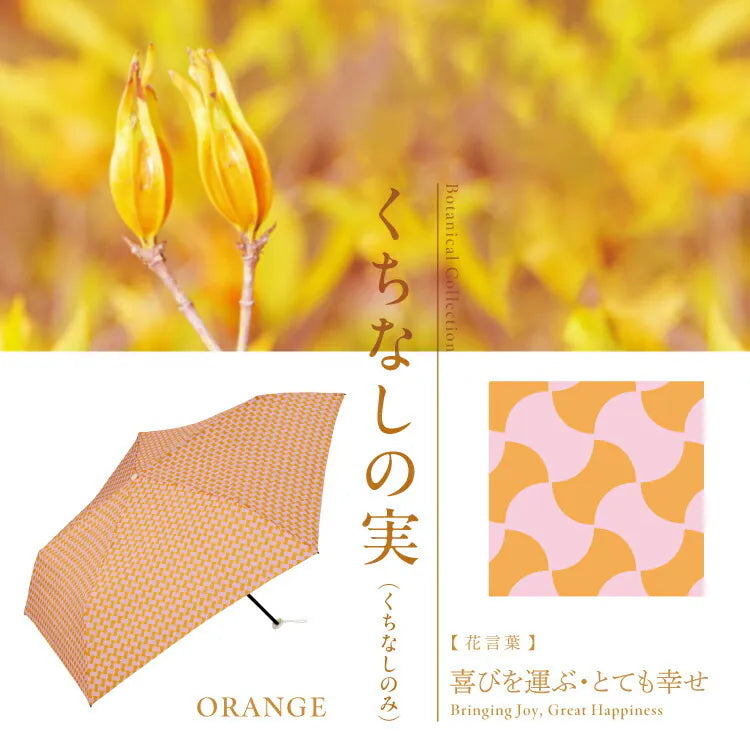 Wpc. JTC 系列 日式和風彩色超輕量縮骨遮/摺疊傘/短遮