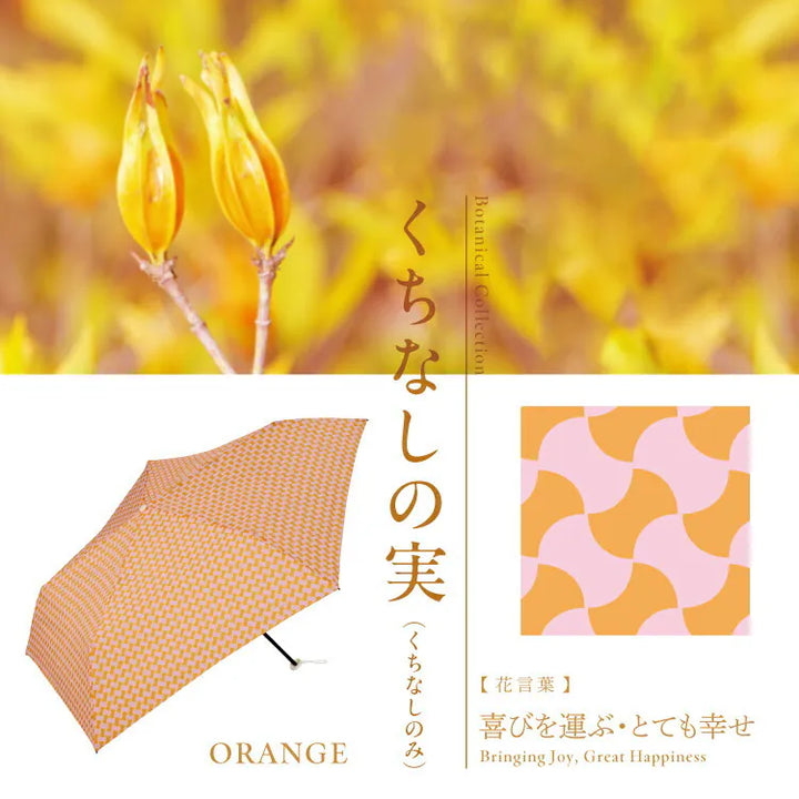 Wpc. JTC 系列 日式和風彩色超輕量縮骨遮/摺疊傘/短遮