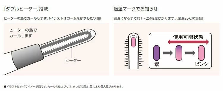 Panasonic 樂聲牌 自然捲燙電眼睫毛器【平行進口】
