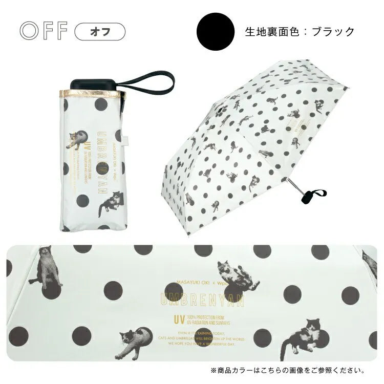 Wpc. 波點貓咪隔熱防UV 125g 輕量遮陽傘/摺曡傘/縮骨遮/短遮