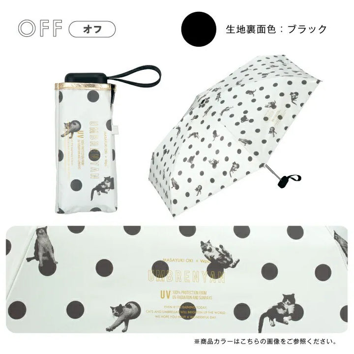 Wpc. 波點貓咪隔熱防UV 125g 輕量遮陽傘/摺曡傘/縮骨遮/短遮