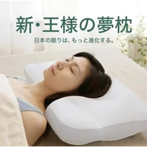 王樣【日本製】王様の夢枕第二代