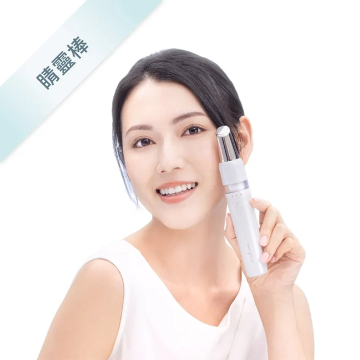 Emay Plus EP-206 TRIO-Eye Brightener 美眼儀【香港行貨】