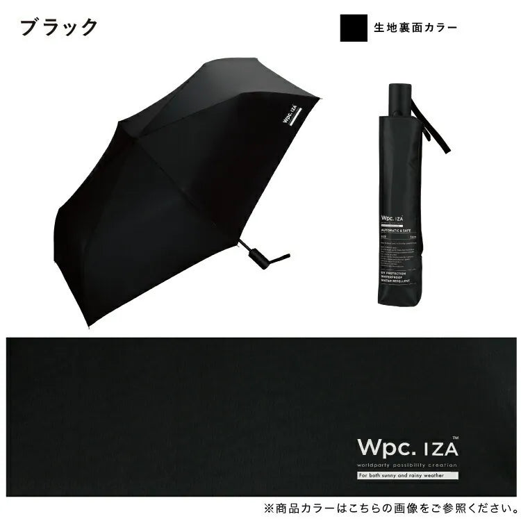 Wpc. 【ZA021系列】自動開合超隔熱防UV遮陽摺疊傘/縮骨遮/短遮