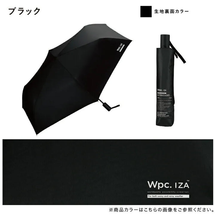 Wpc. 【ZA021系列】自動開合超隔熱防UV遮陽摺疊傘/縮骨遮/短遮