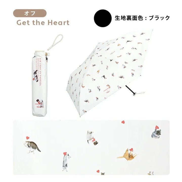 Wpc. 貓咪隔熱防UV 125g 輕量遮陽傘/摺曡傘/縮骨遮/短遮