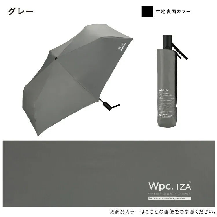 Wpc. 【ZA021系列】自動開合超隔熱防UV遮陽摺疊傘/縮骨遮/短遮