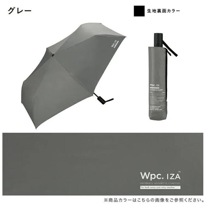 Wpc. 【ZA021系列】自動開合超隔熱防UV遮陽摺疊傘/縮骨遮/短遮