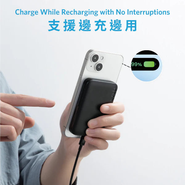 Anker 321 MagGo Battery (PowerCore 5K) 5,000mAh 磁吸無線充電行動電源【香港行貨】