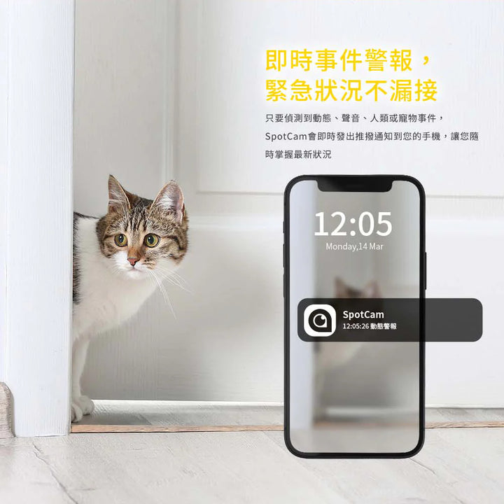 Spotcam MIBO-SD 2K寵物監視器【香港行貨】