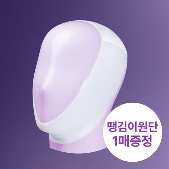 Numbuzin No.9 生物成份 NMN 高效抗老V臉提拉緊緻彈力面膜 (4片裝) 附送V臉布【平行進口】