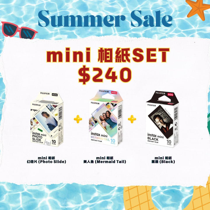 [Summer Sale $240] Fujifilm instax 即影即有相紙 Mini相紙
