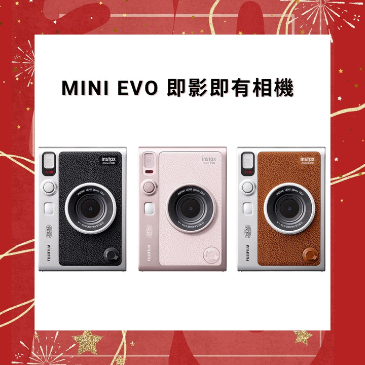 Fujifilm Instax Mini Evo 兩用即影即有相機 (Type-C)  【平行進口】