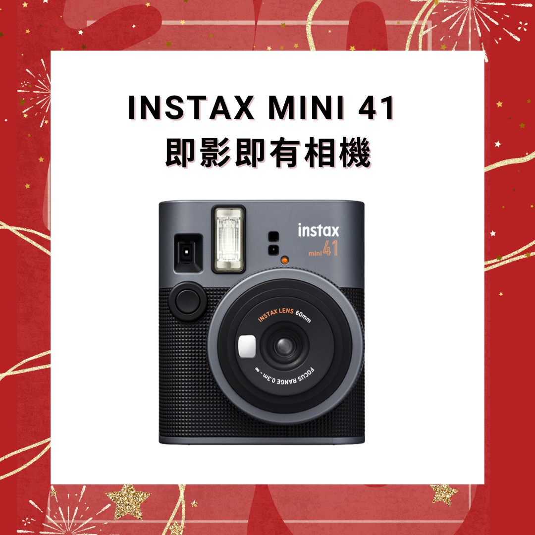 Fujifilm Instax Mini 41 即影即有相機【平行進口】
