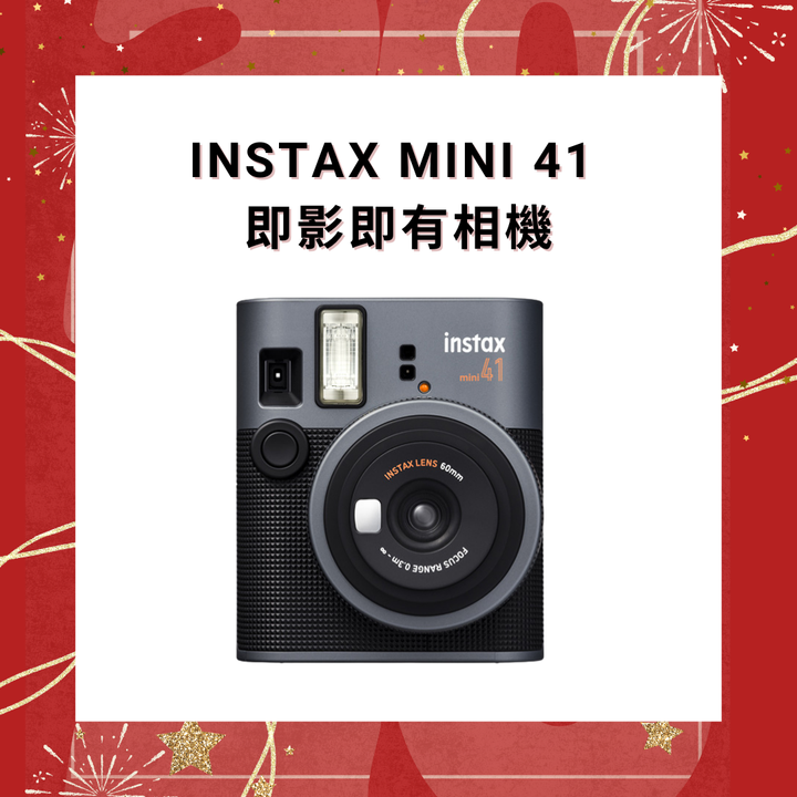 Fujifilm Instax Mini 41 即影即有相機【平行進口】