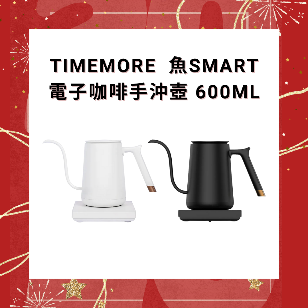 Timemore 泰摩咖啡 魚Smart電子溫控細咀咖啡手沖壺 600ml【香港行貨】