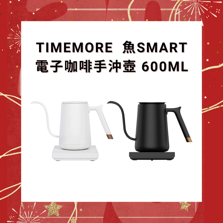 Timemore 泰摩咖啡 魚Smart電子溫控細咀咖啡手沖壺 600ml【香港行貨】