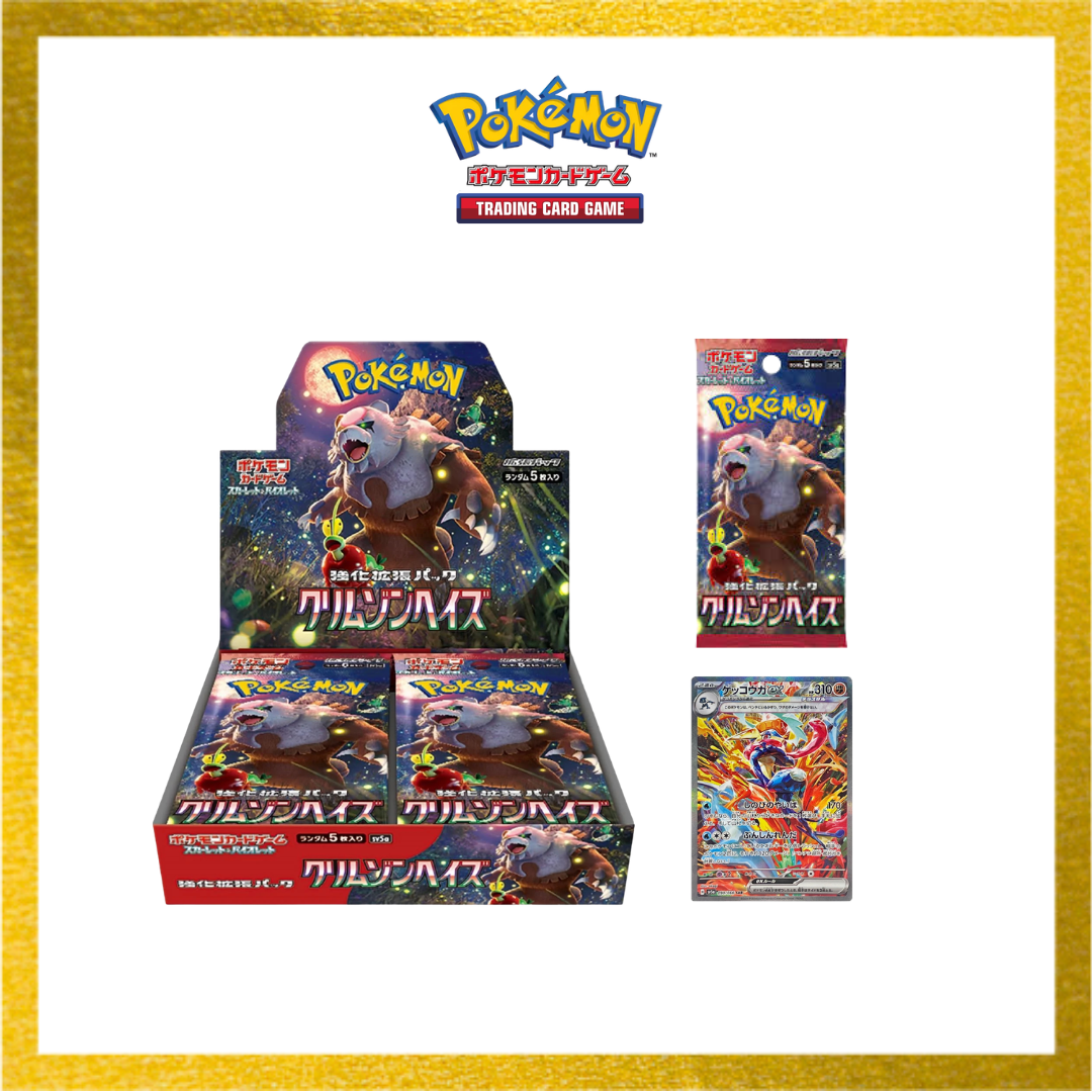 [日版] Pokémon 寶可夢 Crimson Haze BOX 緋紅薄霧【SV5a】